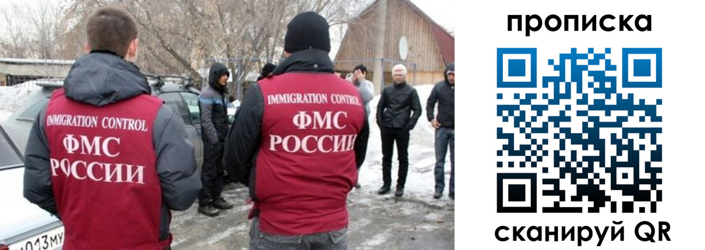 где прописаться в Вологде
