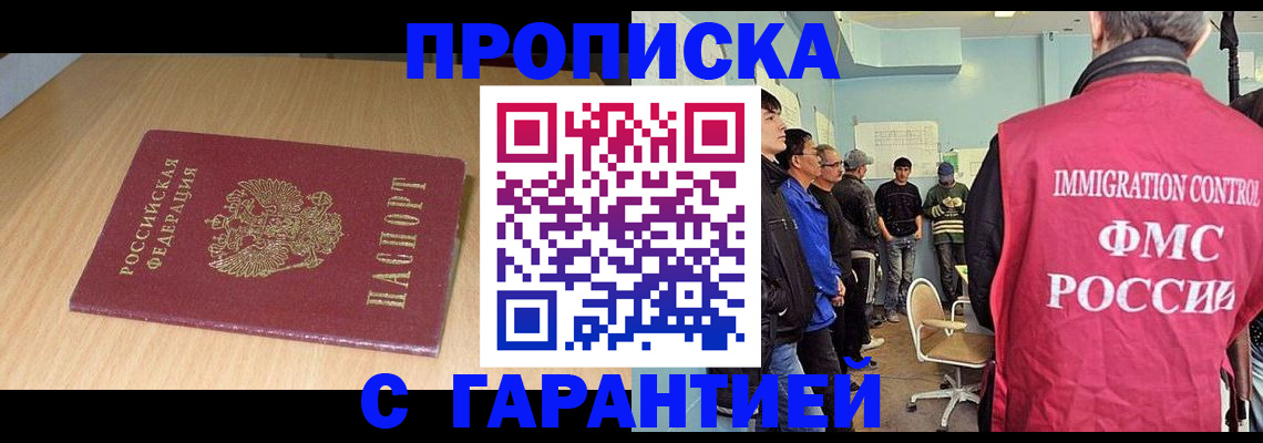 пропишу в квартире в Вологде