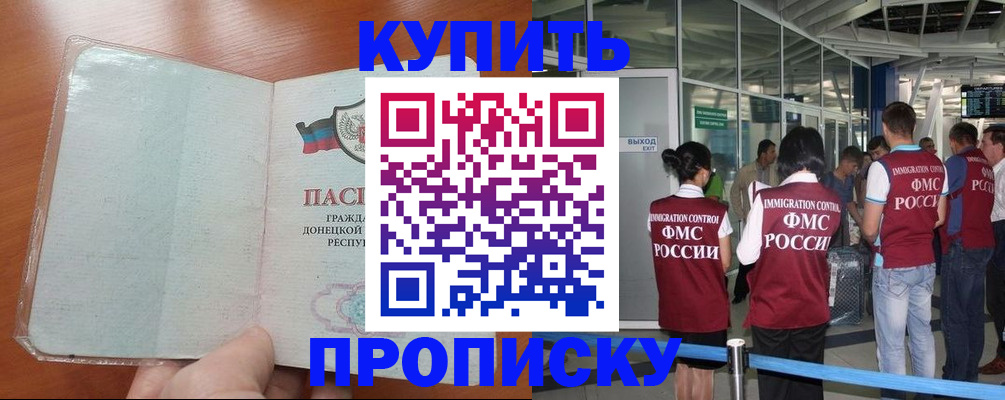 регистрация в Вологде