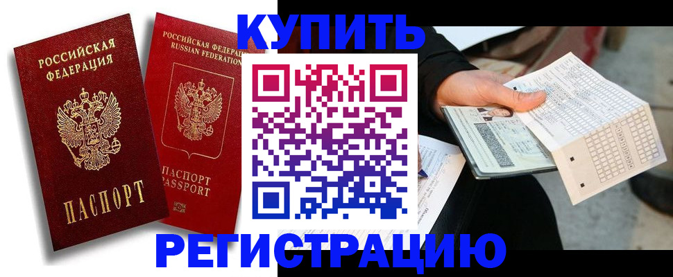 найти адрес прописки в Вологде